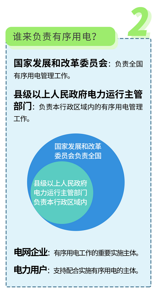 微信圖片_20211026125233.png