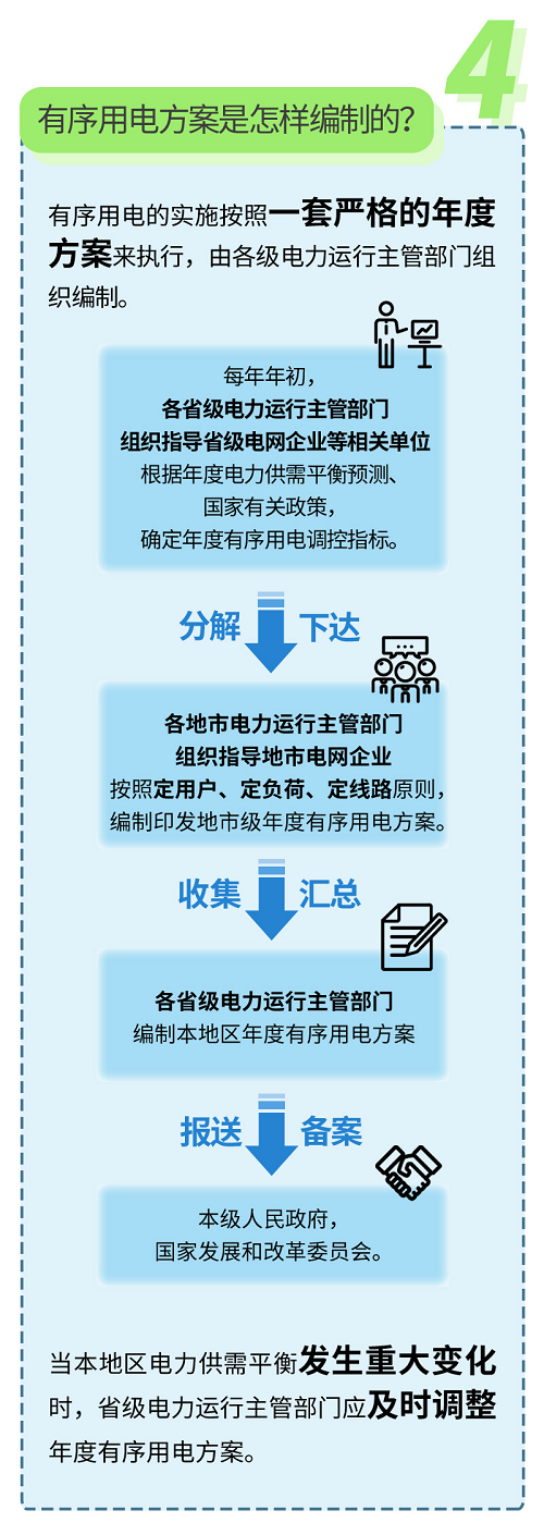 微信圖片_20211026125245.png