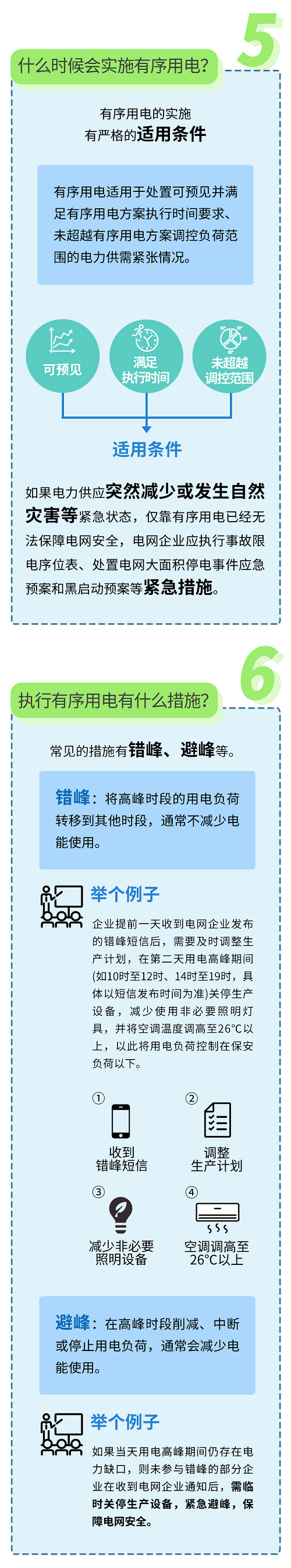 微信圖片_20211026125251.JPG
