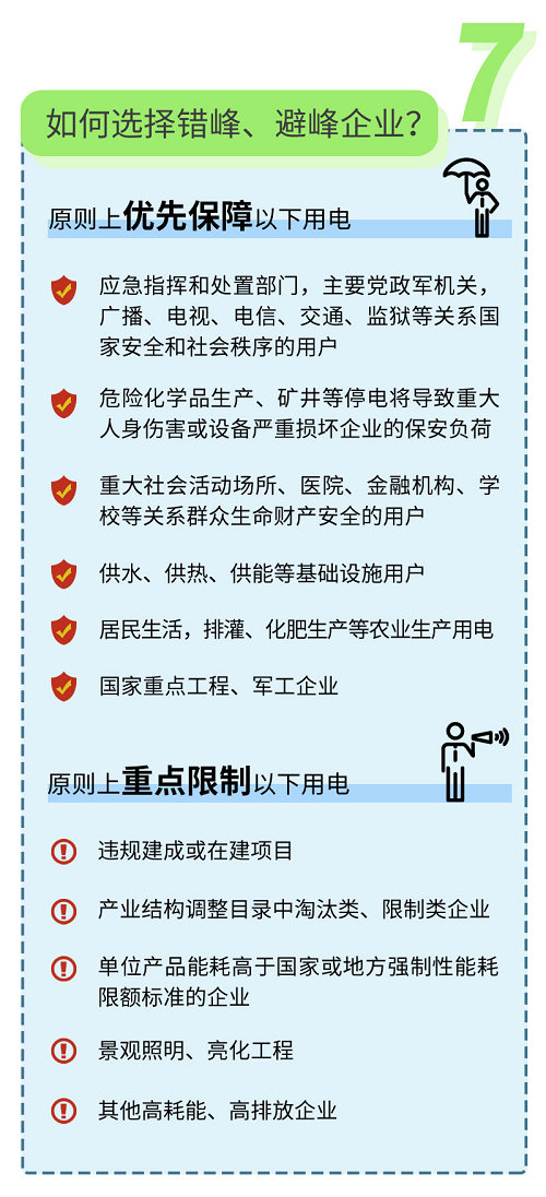 微信圖片_20211026125256.png