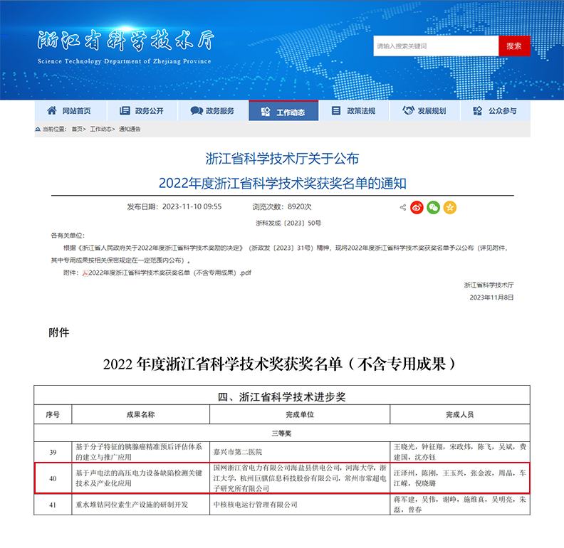 未對的題-1.png